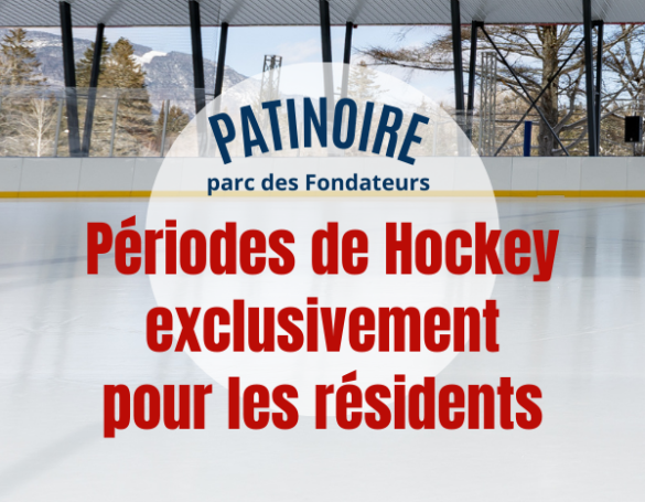 Mesures de contrôle renforcées à la patinoire